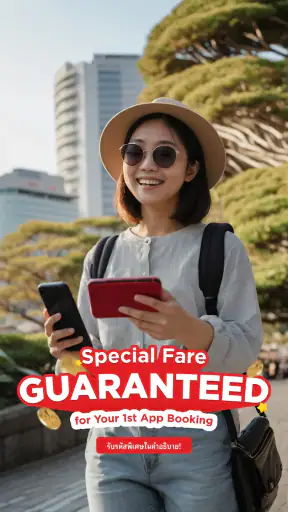 Airpaz: การจองเที่ยวบิน&โรงแรม