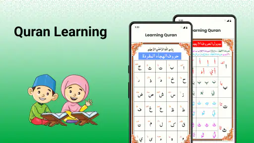 Al Quran: Holy Quran Mp3