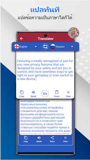 All language สแกนแปลภาษา App
