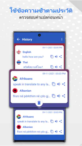 All language สแกนแปลภาษา App