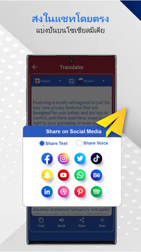 All language สแกนแปลภาษา App