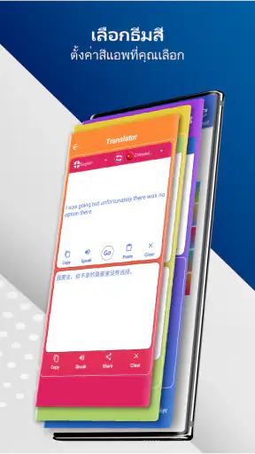 All language สแกนแปลภาษา App