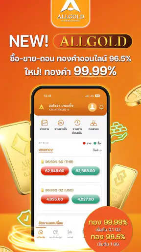 ALLGOLD by AURORA TRADING