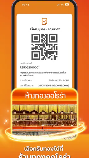 ALLGOLD by AURORA TRADING
