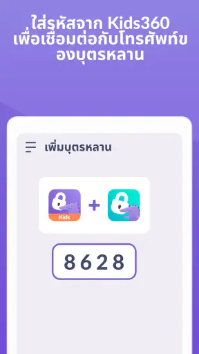 Alli360 by Kids360