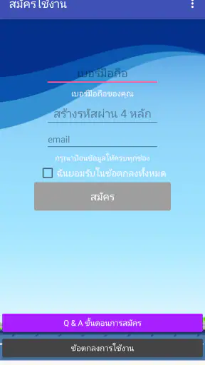 ALLTicket - แอพซื้อตั๋วโดยสาร