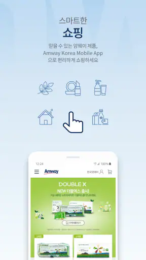 Amway