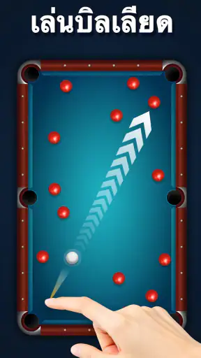 Antistress – เกมคลายเครียด