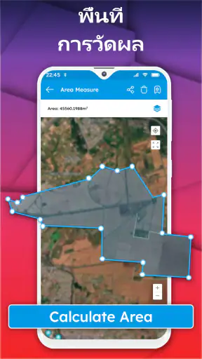 Area Calculator- Measure App