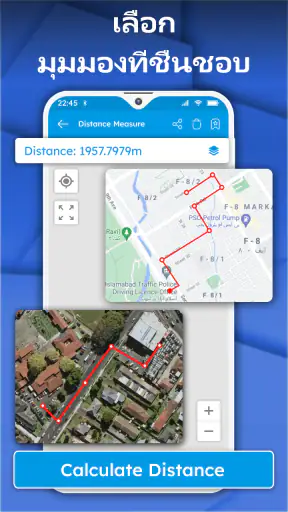 Area Calculator- Measure App