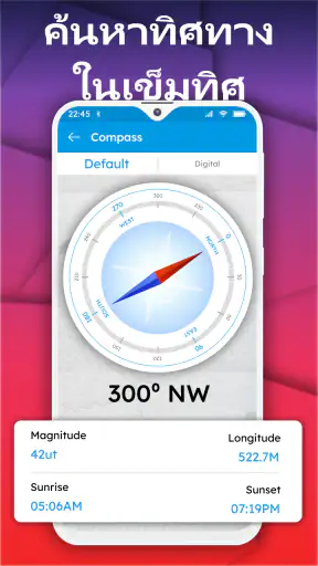Area Calculator- Measure App