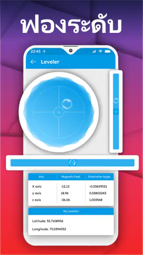 Area Calculator- Measure App