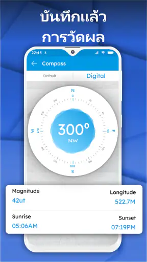 Area Calculator- Measure App