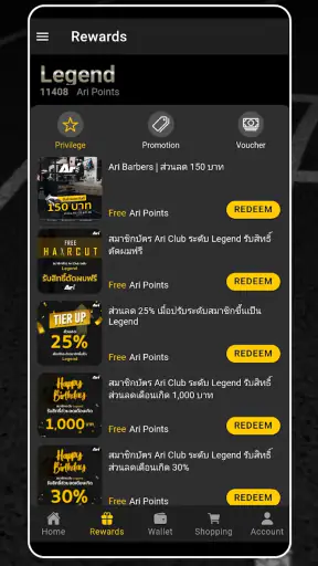 Ari Club