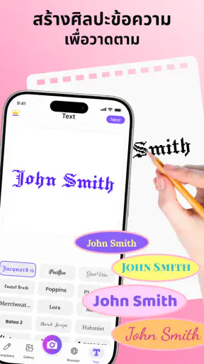 ArSketch - AR Drawing & Trace