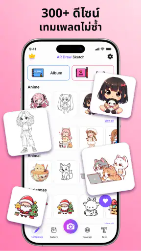 ArSketch - AR Drawing & Trace