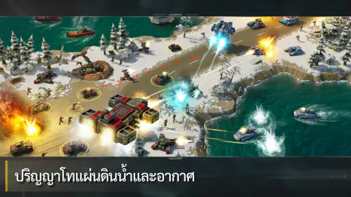 Art Of War 3:เกมกลยุทธ์ทางทหาร