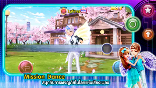 AU Connect