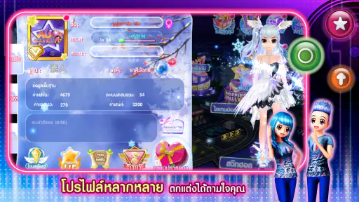 AU Connect