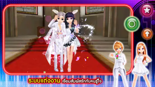 AU Connect