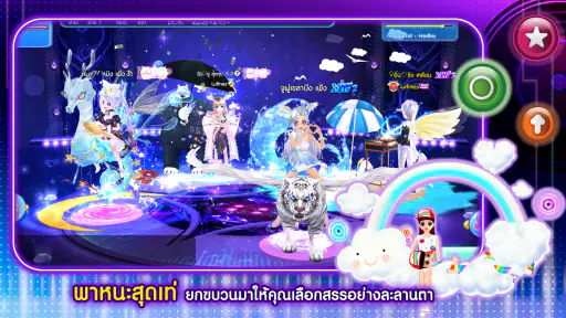 AU Connect
