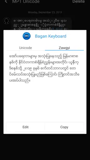 Bagan - Myanmar Keyboard