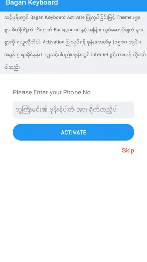Bagan - Myanmar Keyboard