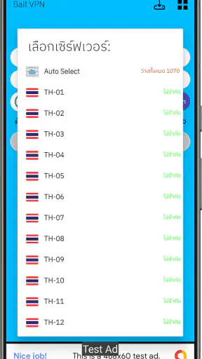 Ball-VPN Proxy