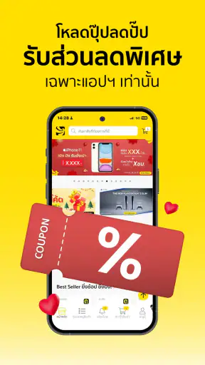 BaNANA Online