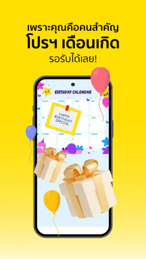 BaNANA Online