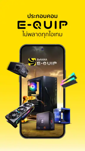 BaNANA Online