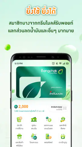 Bangchak