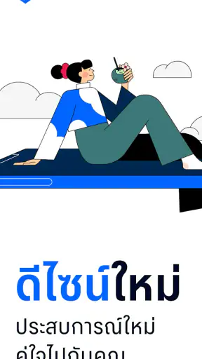 Bangkok Bank Mobile Banking