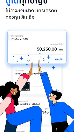 Bangkok Bank Mobile Banking