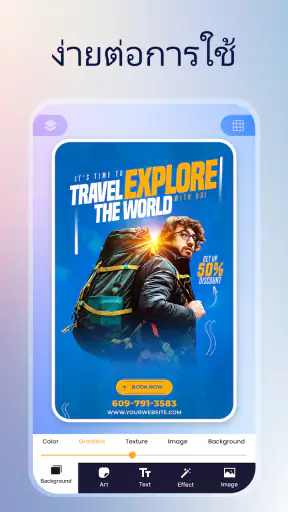 AI Banner Maker: ทำแบนเนอร์