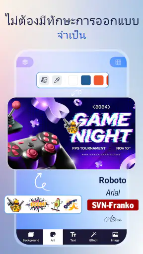 AI Banner Maker: ทำแบนเนอร์