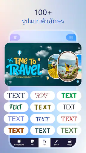 AI Banner Maker: ทำแบนเนอร์