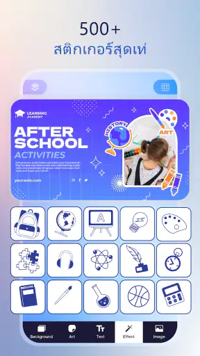 AI Banner Maker: ทำแบนเนอร์