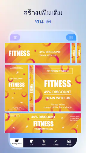 AI Banner Maker: ทำแบนเนอร์
