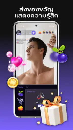 BareLive