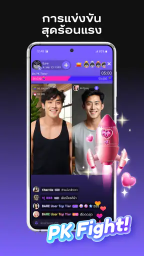 BareLive