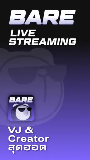 BareLive