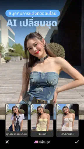 BeautyCam-กล้องรีโทรว์
