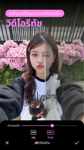 BeautyCam-กล้องรีโทรว์