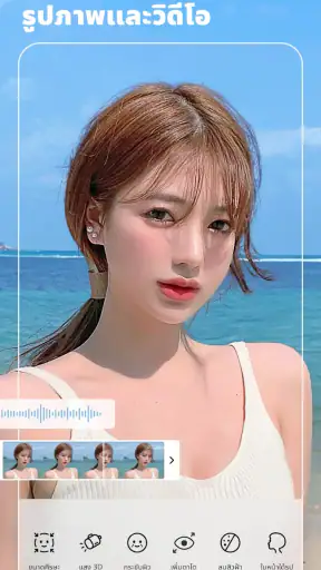 BeautyPlus-Selfie Photo Editor