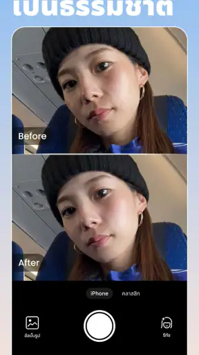 BeautyPlus-Selfie Photo Editor