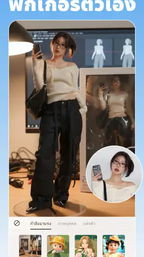 BeautyPlus-Selfie Photo Editor