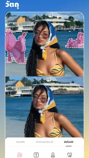 BeautyPlus-Selfie Photo Editor