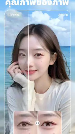BeautyPlus-Selfie Photo Editor