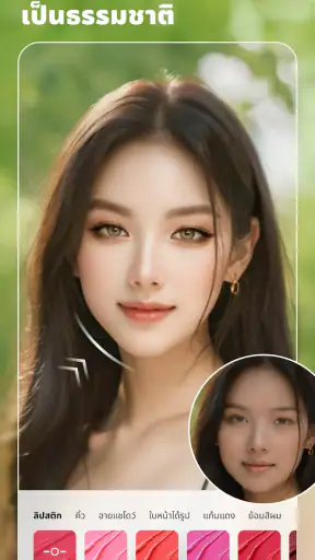 BeautyPlus-Selfie Photo Editor